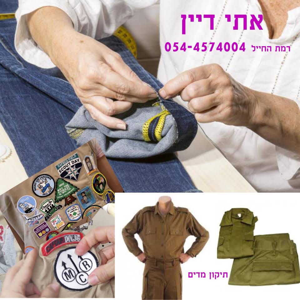 חסר מאפיין alt לתמונה הזו; שם הקובץ הוא gtrfh.jpg